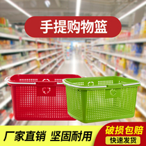 Snack shop shopping basket folding portable basket Fruit shop pharmacy convenience store plastic basket vegetable basket Supermarket shopping basket