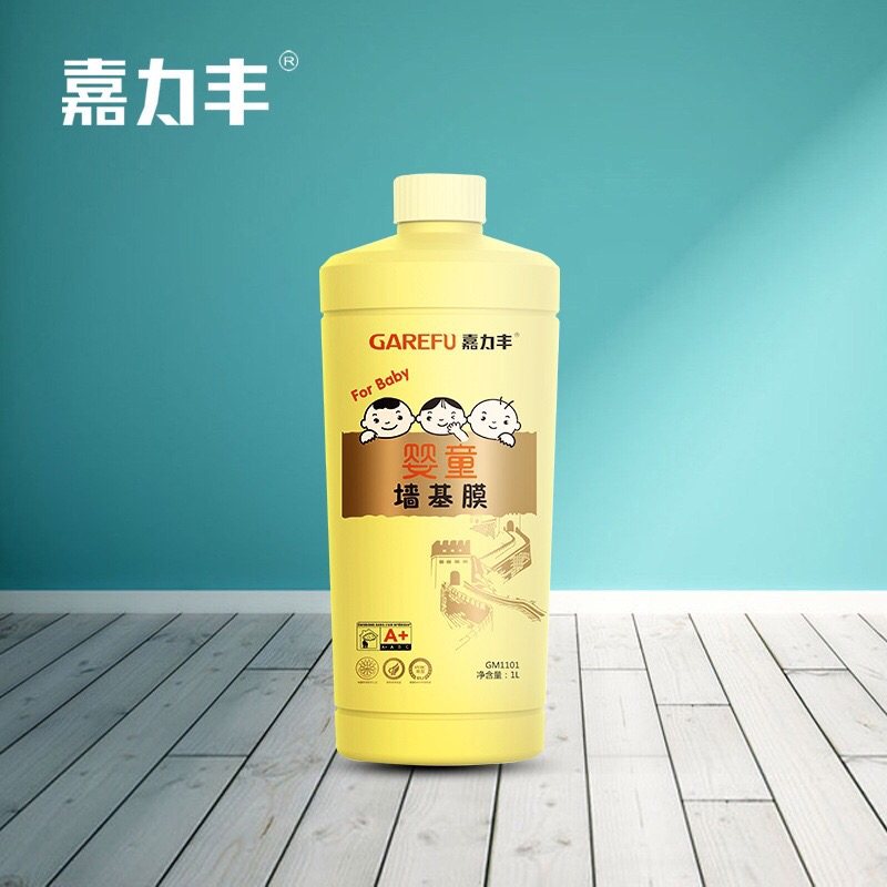 Jialifeng baby wall base film Children's room wallpaper wall cloth base film France A certification has anti-counterfeiting