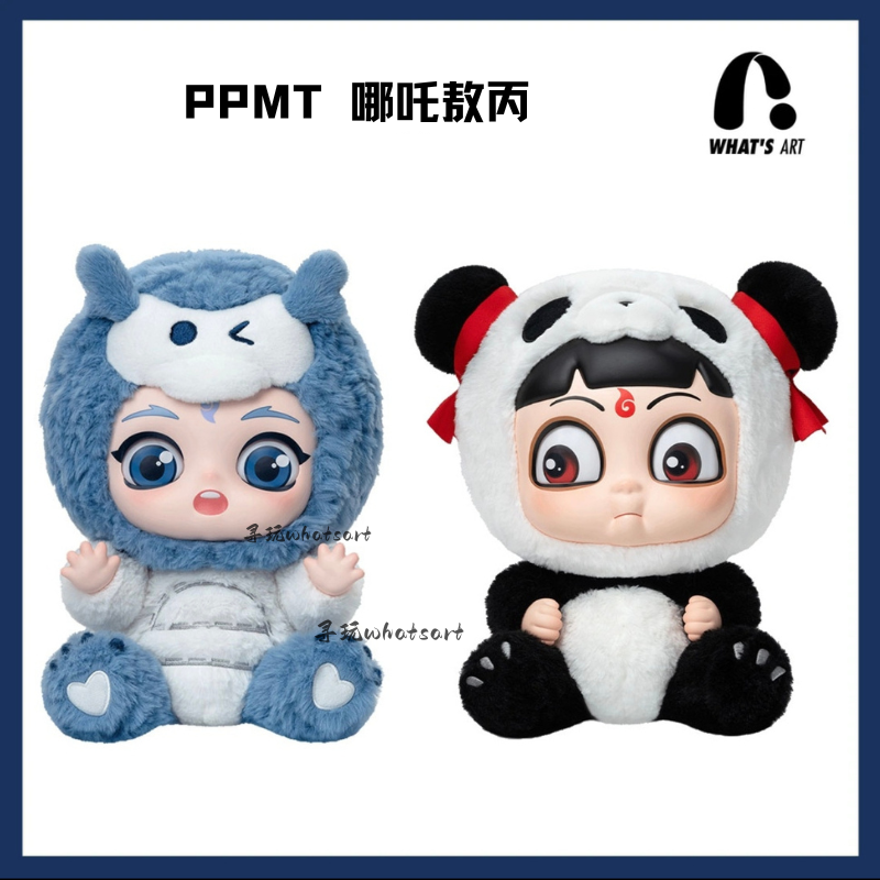 哪吒 敖丙 とのぬいぐるみセット 哪吒 敖丙 とのぬいぐるみセット 哪吒 敖丙 とのぬいぐるみセット 哪吒