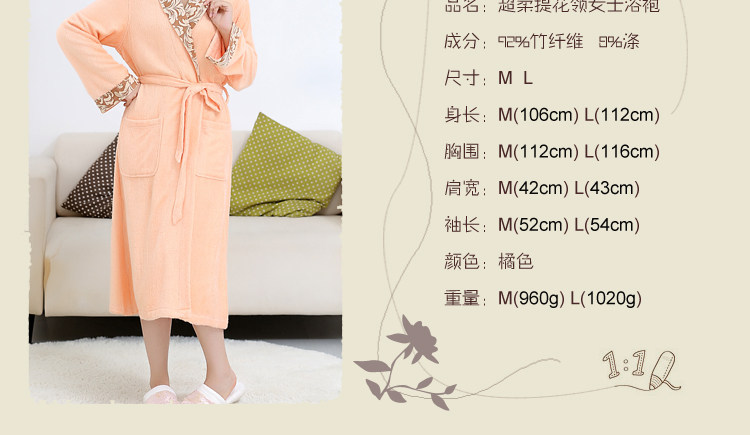 Peignoir jeunesse Jacquard Super doux - Ref 595432 Image 30