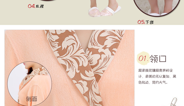 Peignoir jeunesse Jacquard Super doux - Ref 595432 Image 22