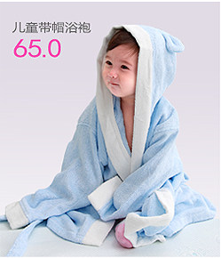 Peignoir jeunesse Jacquard Super doux - Ref 595432 Image 14