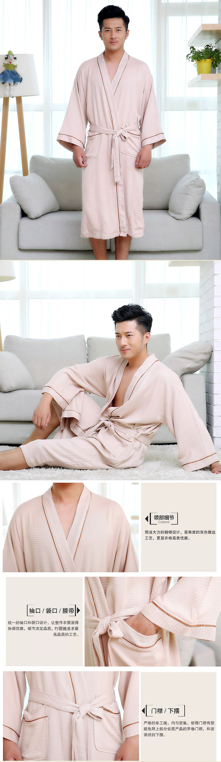 Peignoir jeunesse section mince quelques peignoirs - Ref 589469 Image 24