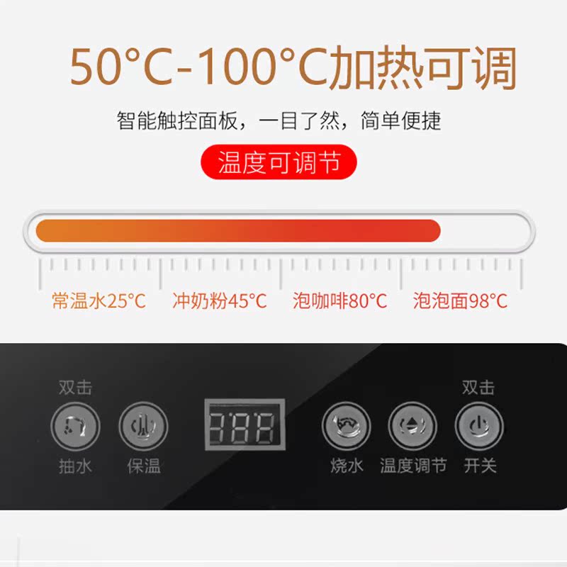 Xinfei máy pha nước đa chức năng máy tính để bàn dọc và nóng tự động nước thông minh mới máy pha trà nhỏ - Nước quả máy nước nóng lạnh