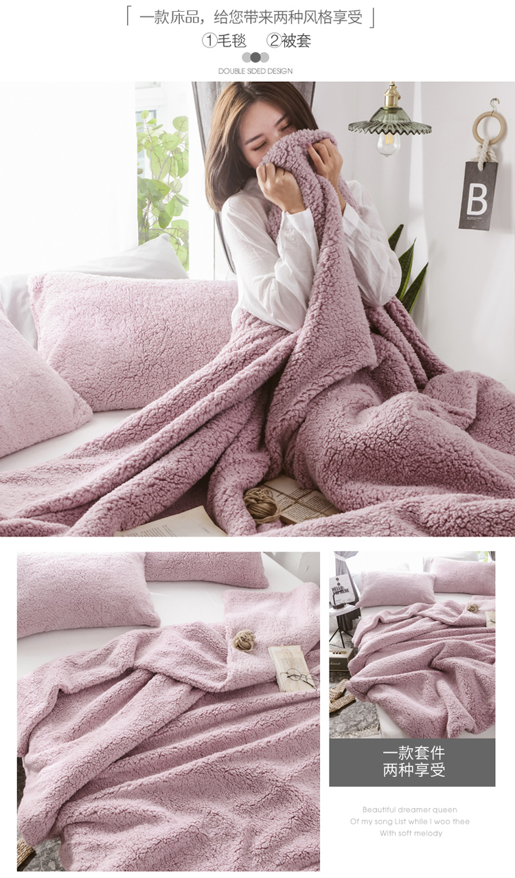 Chăn che 1,5m lưới lông cừu màu đỏ san hô 1.8 đơn hai mặt bằng da cừu bốn mảnh dày đơn mảnh mùa đông chăn muji mùa hè