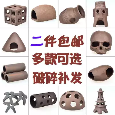 Purple sand fish tank landscaping decoration decoration Ceramic fish tank cave house spawning snapper shrimp house shrimp nest shaped fish breeding tank