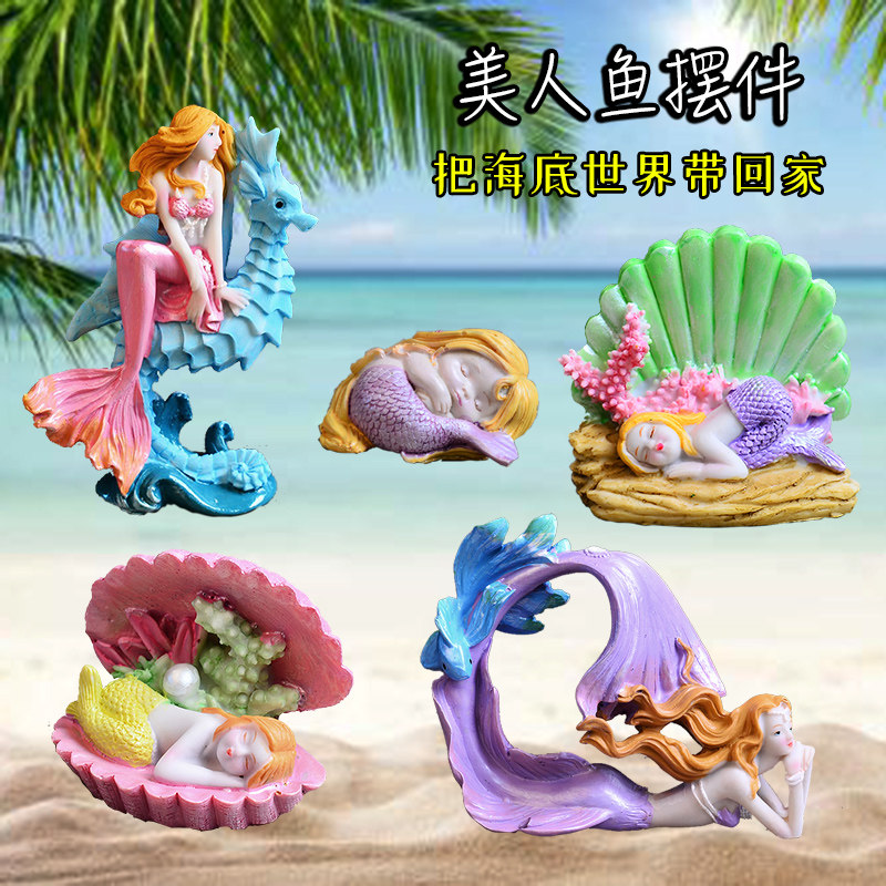 Fish Tank Building Simulation Shells Sea Snail Aquarium Submarine World Decorations Fake Mountain Stone Fish Tank Decoration Small Hem
