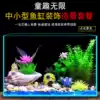 Fish tank landscape decoration package Full set of artificial water plants Rockery stone Water plant tank Lazy view goldfish tank Underwater world