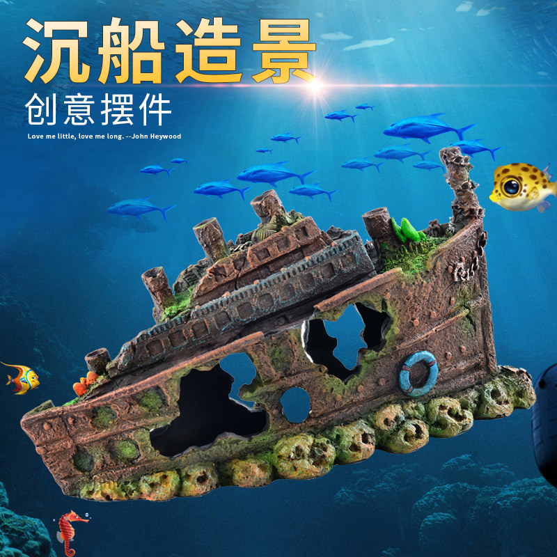 Aquarium Pirate ship props ornaments Fish tank decorations Landscaping Escape house Simulation rockery cannon Aircraft