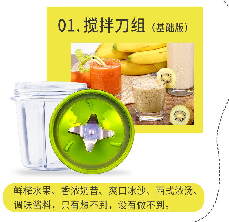 SANOE)B101 Juicer Mini Household Juice Squeeze Cup Juicer Mixing Milkshake Accessories