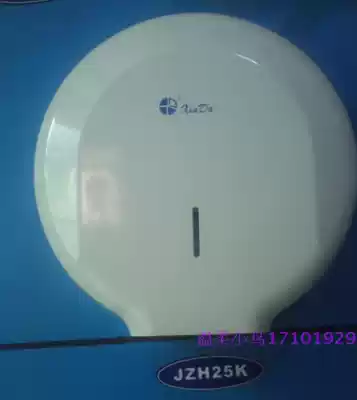 Hot sale hotel dressing room tissue box household large roll paper holder Cinda JZH25K powder spray toilet paper rack Hotel