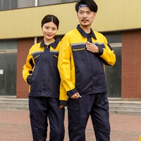 Желтый набор Pinzhea Blue