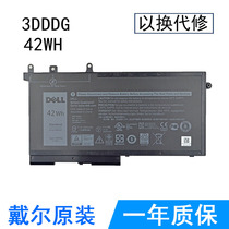 Original dell latitude e5280 E5480 3DDDG 03vc9y laptop battery