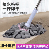 New art mop old-fashioned self-twisting water household hands-free washing lazy people Mop Mop net squeeze water mop cloth net color