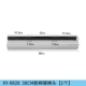 Xinyi 8828 (38 см) одна установка