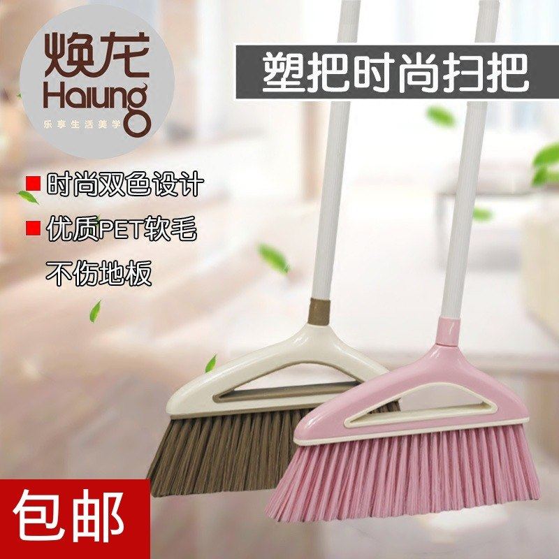 Huanlong single household thickened broom Plastic dustpan Soft hair sweeping broom broom Plastic rod Steel handle