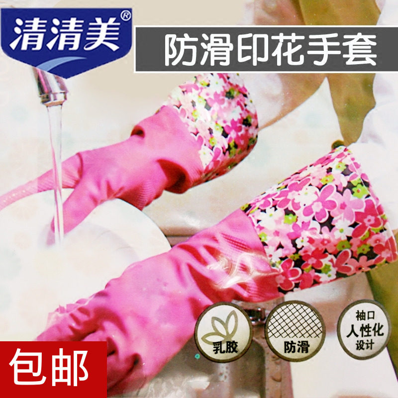 Qingming beauty gloves thickened lengthened printing non-slip velvet warm gloves household household 7153