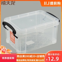 Jutianlong 6642 6639 desktop storage box plastic transparent box storage box storage box Lego storage