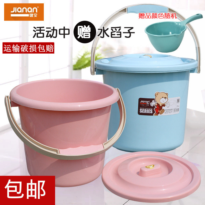 Bodybuilding with cover Home Hand Bucket Stool Plastic Bucket water storage Thickened Small Drum Dorm Room Laundry Barrel-Taobao