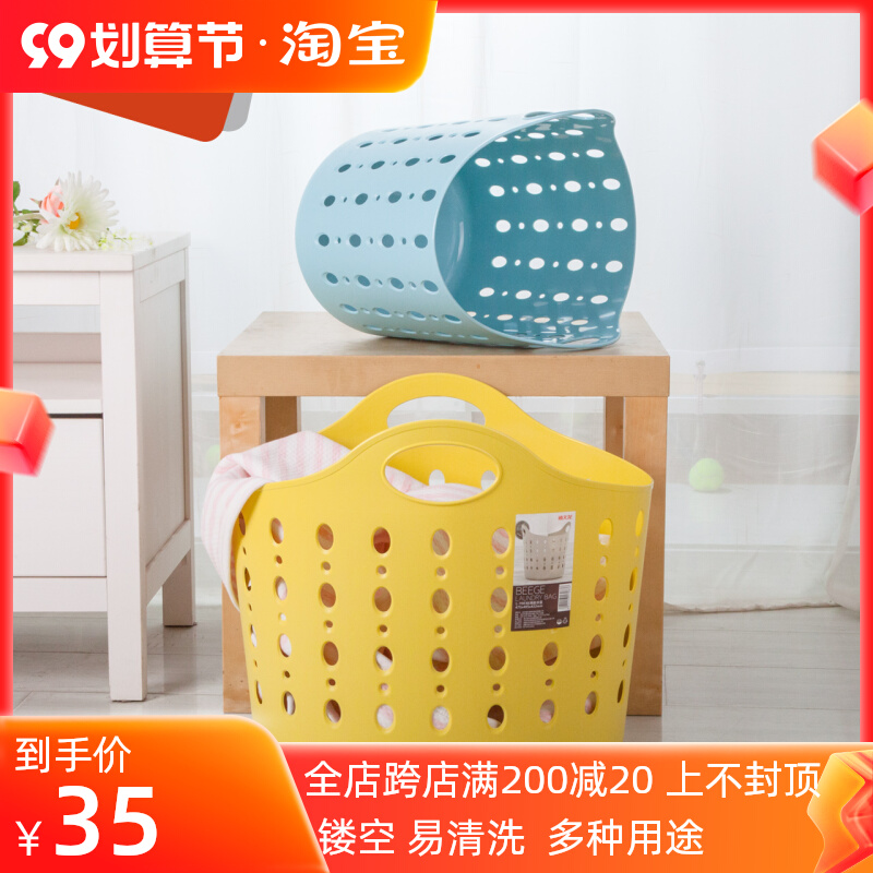 Jubilee Tianlong Plastic Large Dirty Clothes Basket Portable Japanese-style Dirty Clothes Storage Basket Dirty Clothes Basket Toys and Sundries