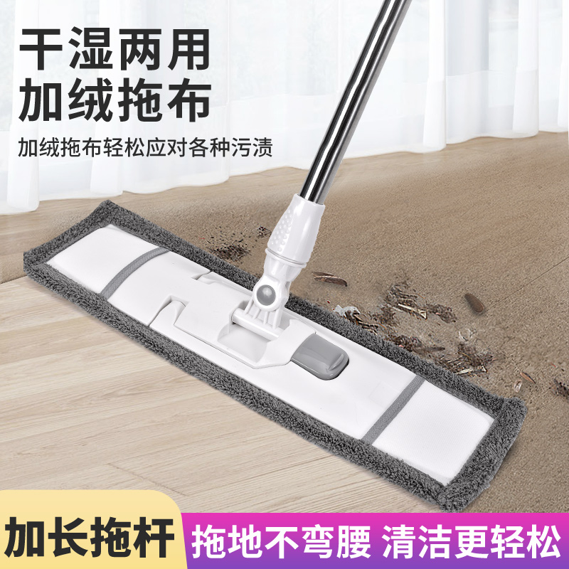 New Art Flat Mop Dust Removal Mop Spin Sloppiness Flat Drag Large Mop Home Wood Floor Mopping Mop Mopping Mop Mopping Floor Mopping Up Mopping Floor