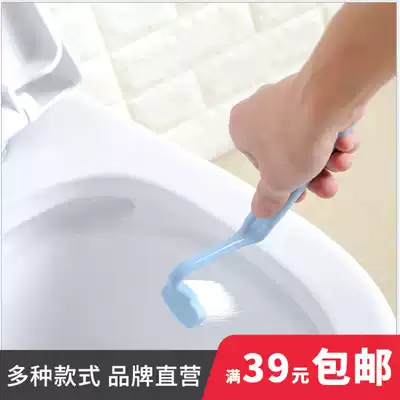 Full package Japanese-style S-type toilet brush Powder room cleaning brush Toilet curved brush Toilet brush Toilet brush rl