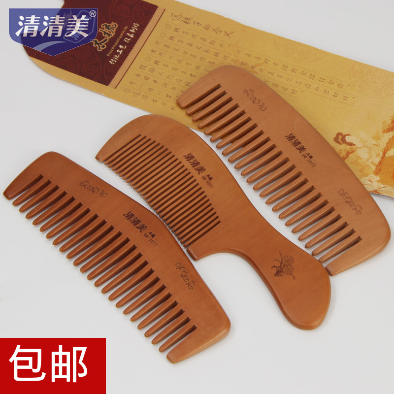 Clear and clear beauty more than 30,793,075 style wood comb comb children long hair Men's antistatic hair loss massage