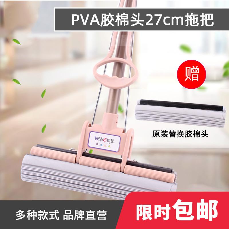 Xinyi rubber cotton mop household hand-washing sponge mop stainless steel roller type absorbent mop 27cm 8872