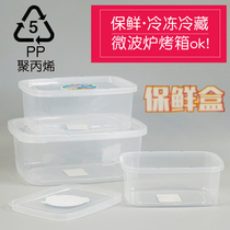 Chaojin plastic crisper high transparent bento box sealed box lunch box rectangular microwave oven heating and refrigeration