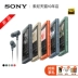 Sony / Sony NW-A55HN mp3 máy nghe nhạc hifi lossless Bluetooth nhỏ cầm tay Walkman - Máy nghe nhạc mp3