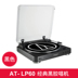 đầu đĩa than loa kèn tại hà nội	 Audio Technica Iron Triangle AT-LP60 LP60BT máy ghi âm vinyl máy ghi âm retro máy ghi âm Bluetooth - Máy hát 	đầu đĩa than mcintosh Máy hát
