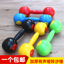 Детский сад Dumbbellbells doing instrums olff перкуссионные инструменты-игрушечный Rocking Bell chells