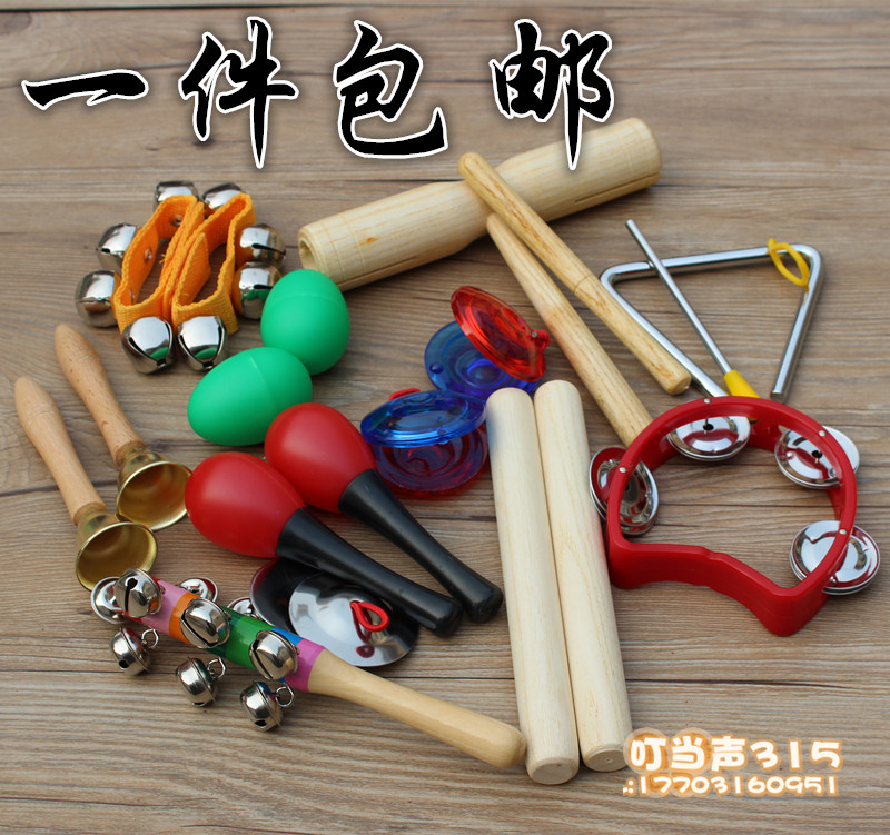 Bộ nhạc cụ Orff Bộ đồ chơi kết hợp bộ gõ cho trẻ em Âm nhạc mẫu giáo đồ chơi giáo dục sớm