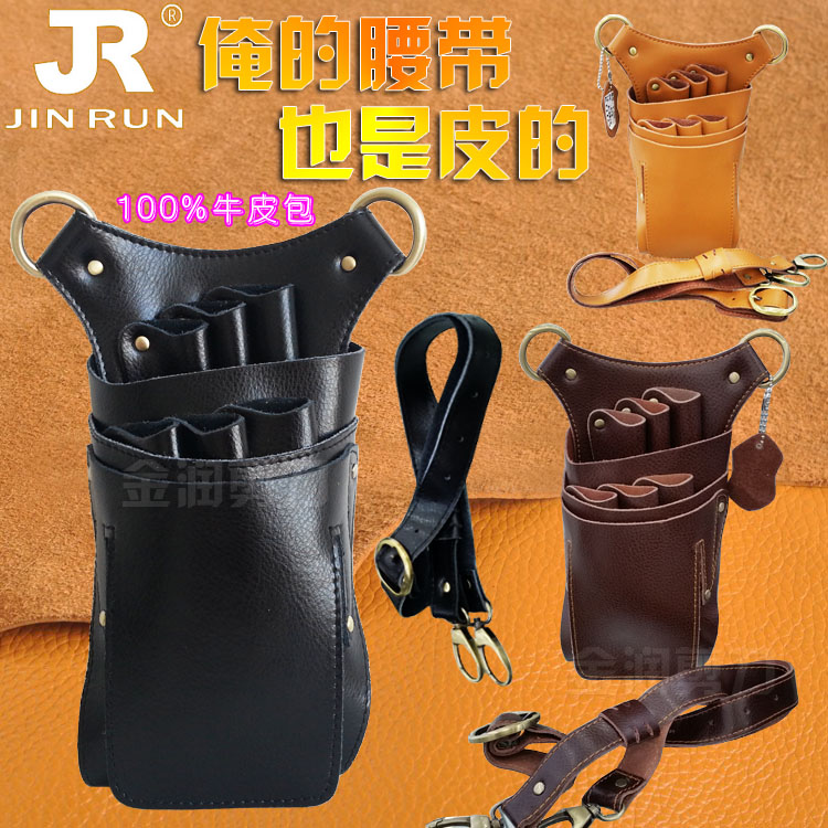 Fashion New Scissors Professional Beauty Hair Scissors Bag Genuine Leather Belt Beauty Hair Leather Satchel Bag