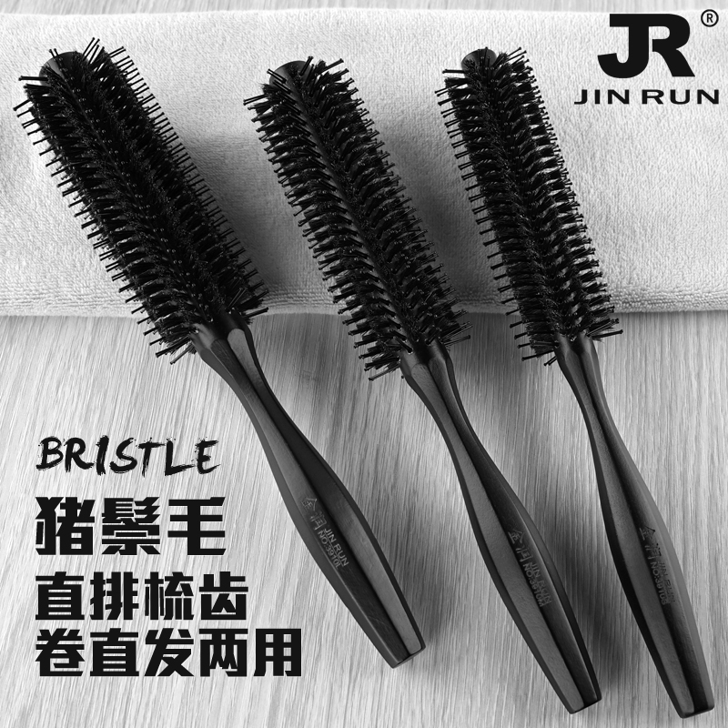 Hair Rolling Comb shop wood handle high temperature resistant pig mane hair cylinder curly hair styling comb straight hair Pear Flowers Inner Buttoned Hair Comb