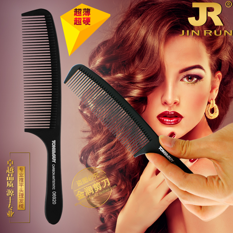Antistatic ultra-thin push-cut comb professional hard cut hair comb with handle haircut comb haircut and cut comb