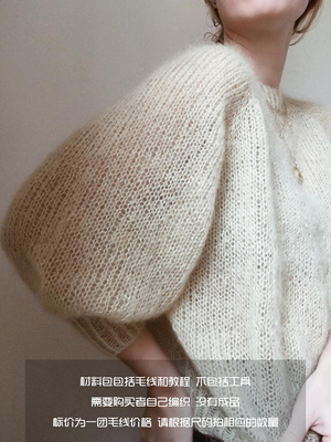 Biches & Buchs Real Sima Mao Simple Sweater Sweater Materials Materials Sagns and Luctiors Не -продукты