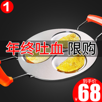 Egg dumpling pot Pan Non-stick pan Frying pan Gas stove Suitable for omelette pan Mini household egg dumpling mold induction cooker