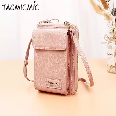 Mini mobile phone bag 2021 new women's vertical fashion all-match simple large-capacity shoulder messenger small bag summer