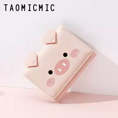 2021 new short folding small wallet female small fresh Korean version of the student cute Japanese girl heart thin section