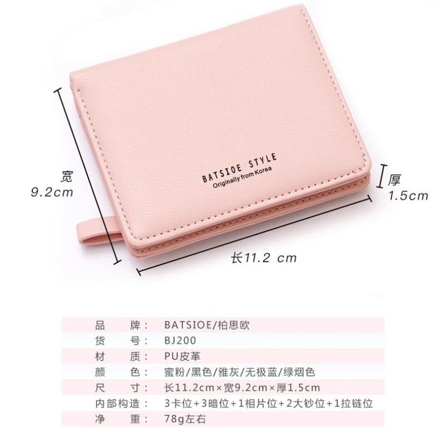 2023 New Short Style Ladies Small Fresh ຫຼຸດ 20% Off Student Simple Multi-Card Slot Buckle Compact Wallet Card Holder Short Clip