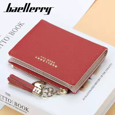 Fold in half and fold in half Women's short thin Korean small fresh buckle Simple cross pattern tassel zipper small coin purse