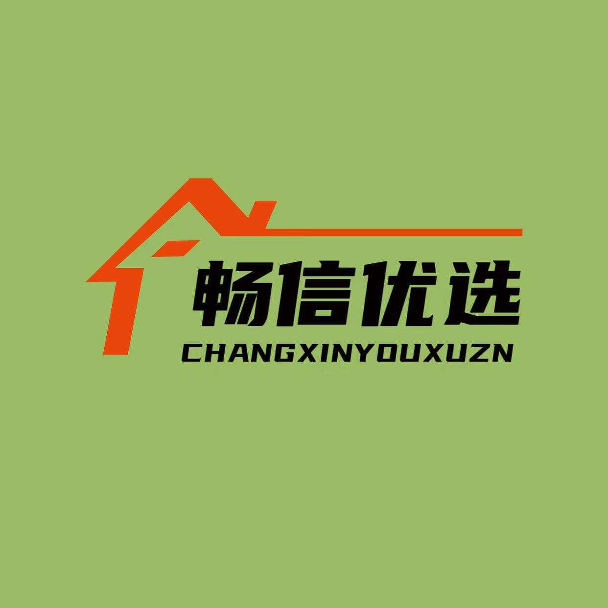 PVC Vinyl  Flooring的LOGO