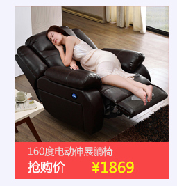 Đa chức năng ghế sofa không gian Thủ single massage điện sofa ghế tựa da Bắc Âu Rạp hát tại nhà - Ghế sô pha ghế sofa cao cấp