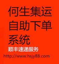 Taiwan express special line consolidation express service