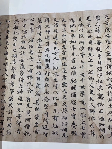 [Античная каллиграфия и живопись] Дуньхуанская посмертная рукопись «Рукопись 262 Лотосовой сутры» (Жикле)