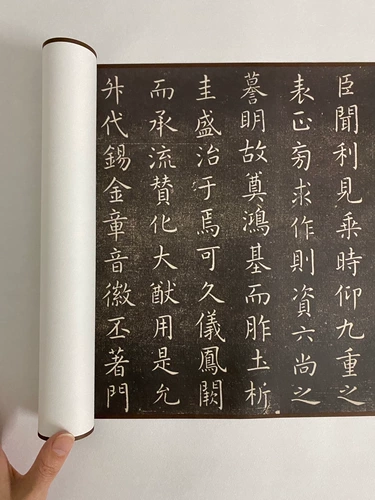 Yu Shinan Действует на сказке Lianzhu Biwi Callicraphy Слова.