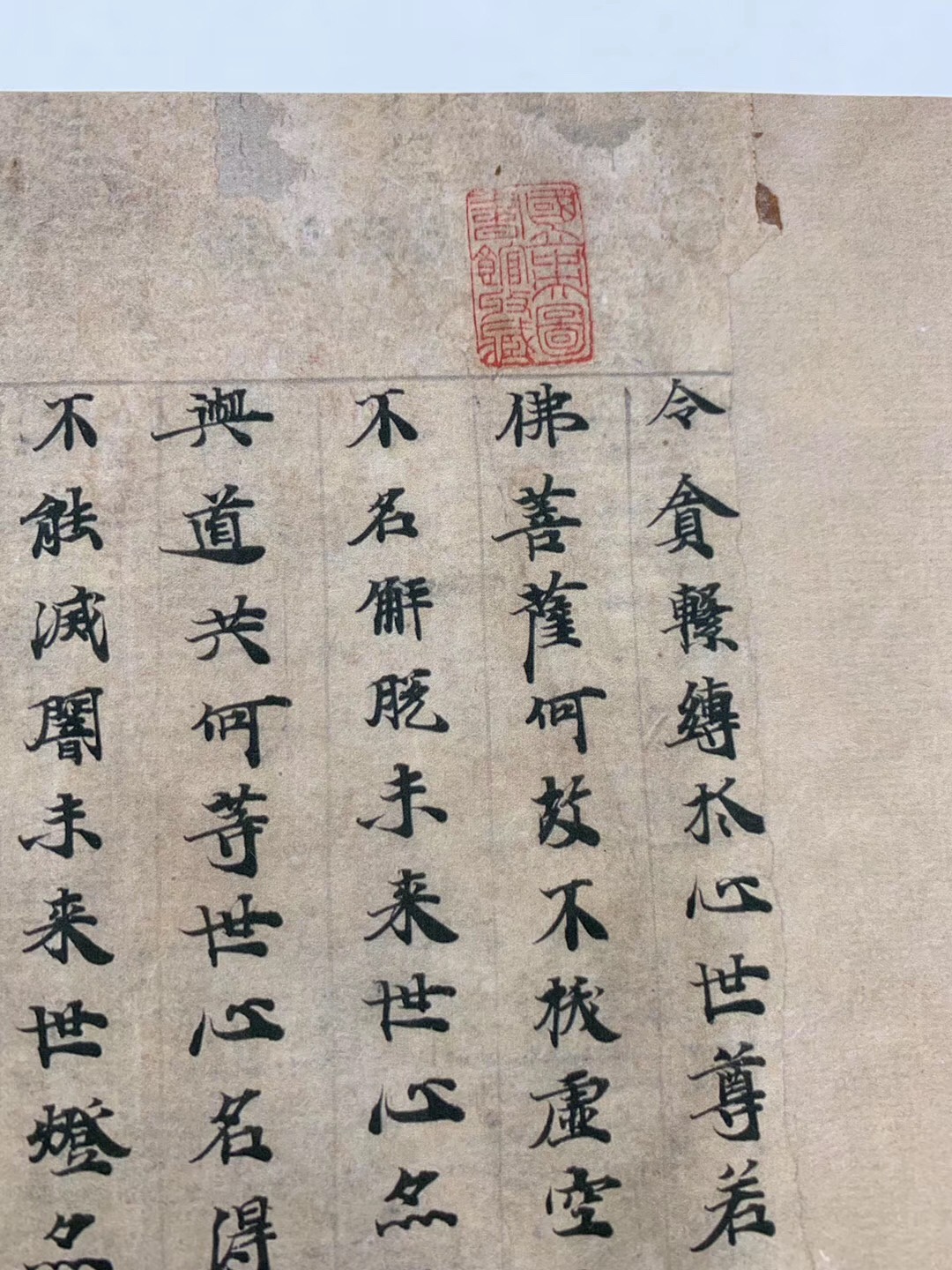 Imitation ancient painting and calligraphy Dunhuang suicide note written by large-like Nirvana warp volume 25th manuscript art Microspray copying-Taobao