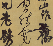 Wang Duo Cursive Scroll Brush Calligraphy Vertical Scroll Wall Decoration Paper Silk Giclee Reproduction Copybook Gift