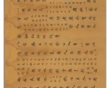 Наследие Данхуанга написана династией династией Сяо Кай Фан Нин Нин Инг Весна и Осенняя Долина БИОГРАФИЯ ЛИНГ